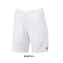 ソフトテニス バドミントン ウェア ミズノ MIZUNO ゲームパンツ 62JBB024 ラケットスポーツ ユニセックス 男女兼用 吸汗速乾 動きやすい Tシャツ ユニフォーム 軟式テニス テニス ウェア ミズノ バドミントンウェア 2