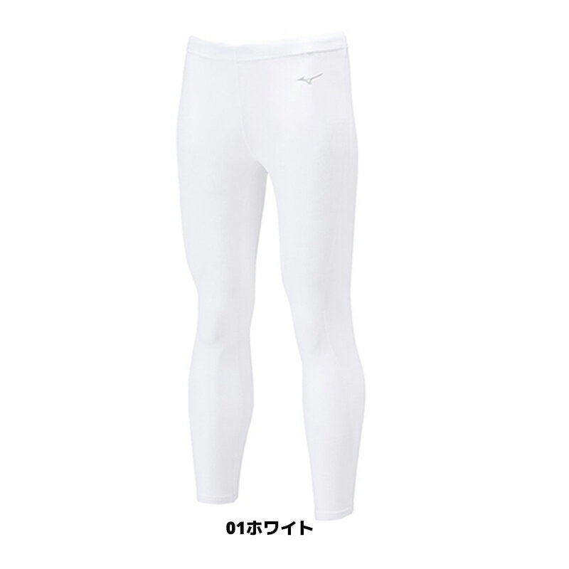 【ジュニア用】サッカー フットサル ウェア ミズノ 裏起毛インナータイツ P2MBB650...