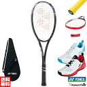 ソフトテニス ラケット ヨネックス シューズ グリップテープ エッジガード 5点セット YONEX ジオブレイク 50V ボレー 前衛 02GB50S SHT1...
