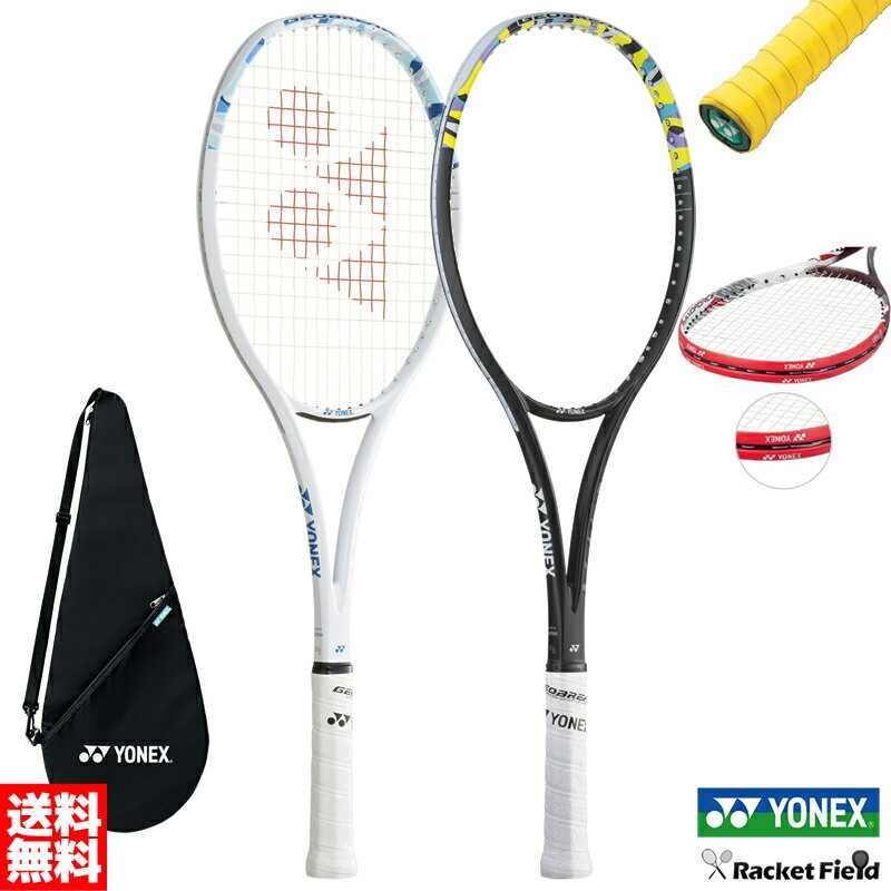 楽天市場】ヨネックス テニスラケット ジオブレイク50vsの通販 楽天市場】ヨネックス テニスラケット ジオブレイク50vsの通販