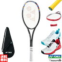 ソフトテニス ラケット ヨネックス シューズ グリップテープ エッジガード 5点セット YONEX ジオブレイク 50VS 全ポジション対応モデル 前衛 後衛 ...