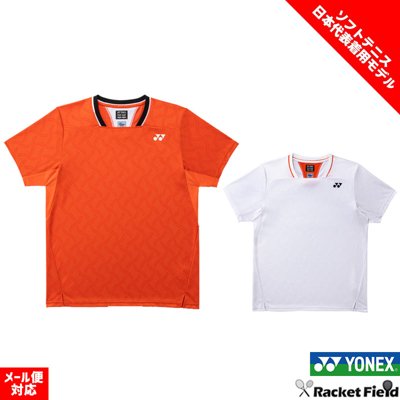 YONEX ゲームシャツ/パンツ 上下セット Mサイズ　ソフトテニス日本代表ユニ YONEX（ヨネックス） 送料無料 上下 ユニゲームシャツ＆パンツ 10753