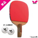 卓球 ラケット バタフライ 1本 ペンホルダー センコー1500 10950 ボール2球付き レジャー用 ラバー張り上げ済み Butterfly racketf...