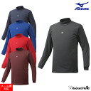 野球 アンダーシャツ 冬用 野球 ウェア ミズノ アンダーシャツ MIZUNOブレスサーモ 野球 ハイネック 長袖 メンズ ユニセックス 秋冬 暖かい インナー baseball men's 12JA6P13