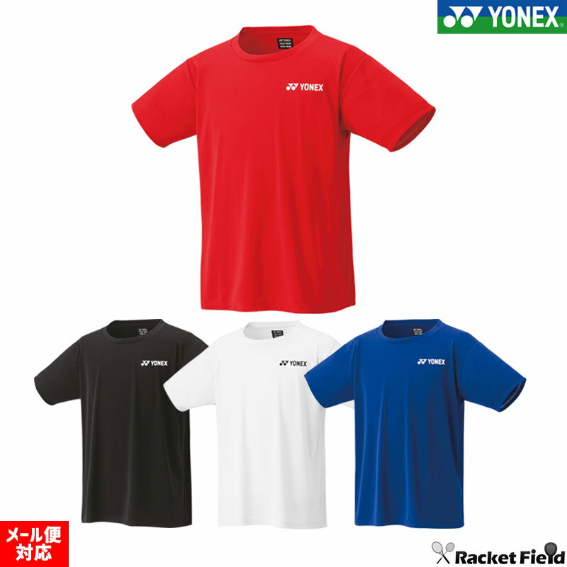 ソフトテニス ウェア Tシャツ ヨネックス YONEX ドライTシャツ 16800 ユニセックス 男女兼用 半袖 テニス 軟式テニス バトミントン ヨネックス バドミントン UVカット 吸汗速乾 静電 soft tenn…