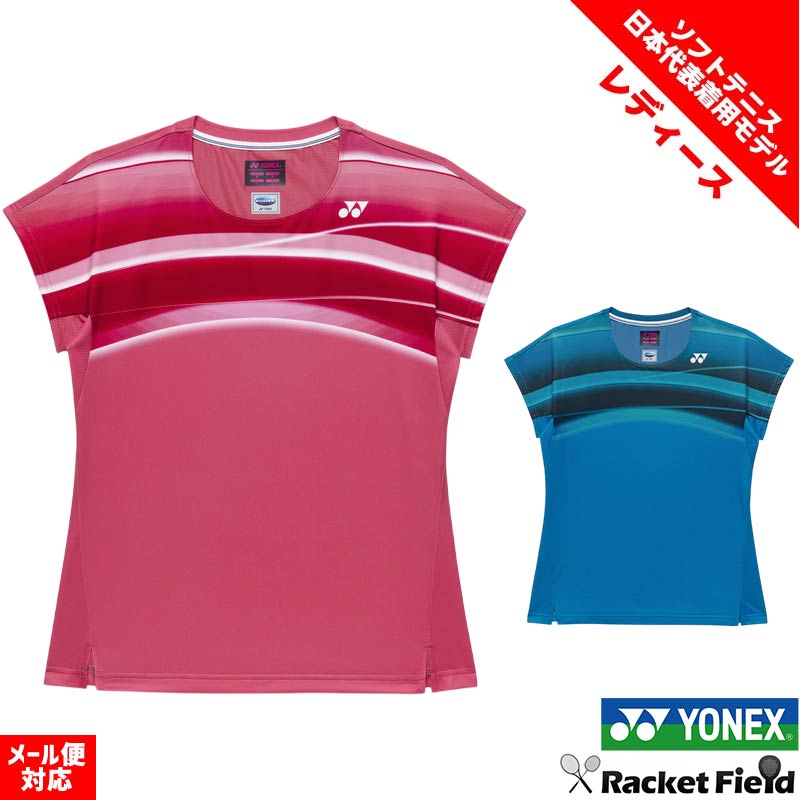楽天市場】yonex 20496の通販