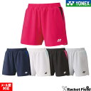 バドミントン ソフトテニス ウェア ヨネックス YONEX ウィメンズニットショートパンツ UVカット 吸汗速乾 制電 25069 レディース テニス ウェア ...