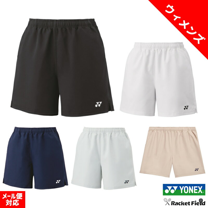 バドミントン ソフトテニス ウェア ヨネックス YONEX ウィメンズハーフパンツ 25095 ベリークール 再生ポリエステル UVカット 吸汗速乾 制電 レディース テニス ウェア ハーフパンツ バドミントン ウェア ゲームパンツ ゲームウェア ユニフォーム 軟式テニス soft tennis