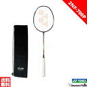 ナノフレア700プロ 2NF-700P 専用ケース付 日本製 NF-700の後継品番 上級・中級者向け バドミントン ラケット ヨネックス YONEX 指定ガッ...