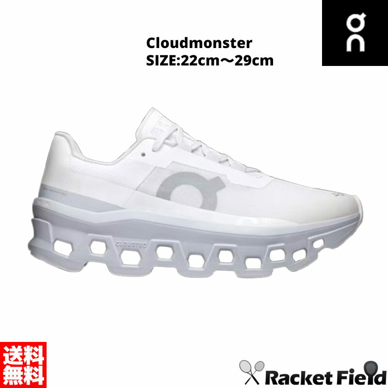 ランニング シューズ オン クラウドモンスター ON CLOUD MONSTER レディース ユニセックス ランニングシューズ 通勤スニーカー 通勤ラン
