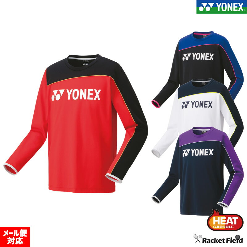 ソフトテニス バドミントン ウェア ヨネックス ライトトレーナー フィットスタイル 31048 長袖 ユニセックス 男女兼用 テニス ソフトテニス バドミントン...