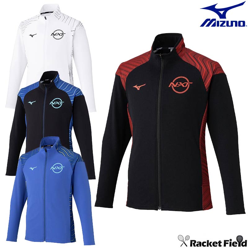 ソフトテニス バドミントン ウェア ミズノ MIZUNO N-XTウォームアップジャケット 32JCD210 ユニセックス 男女兼用 ストレッチ ソフトテニス バドミントン 硬式テニス オールスポーツ