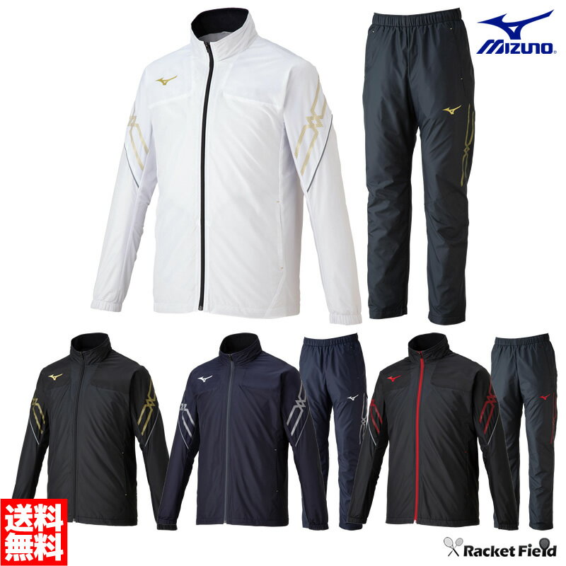 ウインドブレーカー ミズノ MIZUNO MCライン ブレスサーモジャケット＆パンツ 上下セット 32ME1631-32MF1631 裏地付き ユニセックス 男女兼用 ウィンドブレーカー 上下組 防寒 暖かい 軟式テニス バトミントン ウィンドブレーカー 上下組 男女兼用 ウインドブレーカー