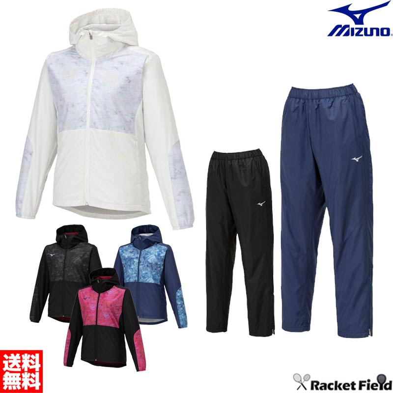 ウィンドブレーカー ミズノ MIZUNO ブレスサーモウォーマージャケット&パンツ レディース 上下セット 32MEB831-32MFB831 上下組 防寒 暖...