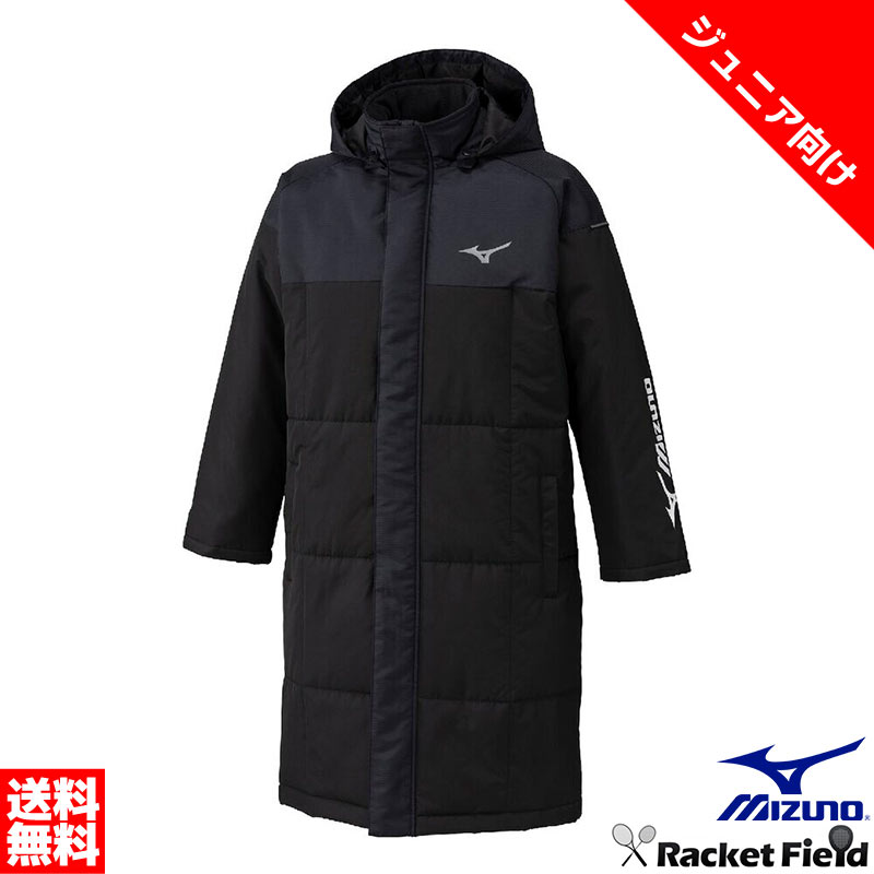 【10月発売予約受付中】2026モデル ジュニア ミズノ MIZUNO JR撥水中綿コート 32ME...