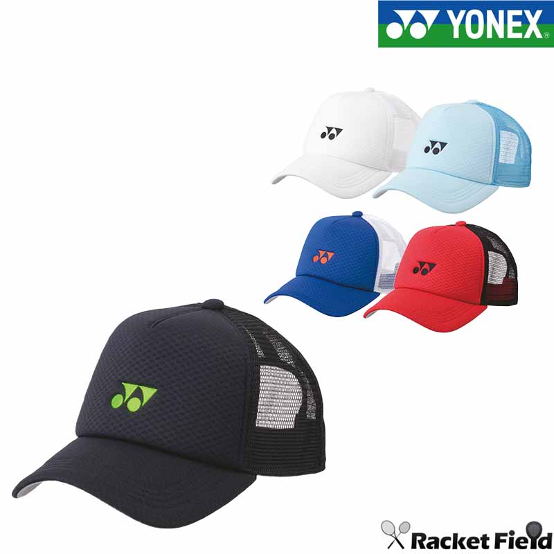 ヨネックス YONEX メッシュキャップ ユニセックス 40107【軟式 テニスキャップ ソフトテニス キャップ テニスキャップ 帽子 ソフトテニス 帽子 軟式テニス スポーツキャップ soft tennis cap】