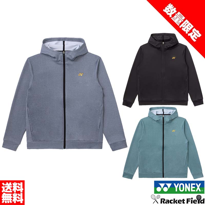 楽天市場】ヨネックス 限定 パーカー（メンズファッション）の通販