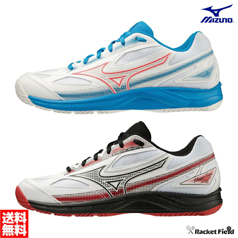 ソフトテニス シューズ ミズノ MIZUNO ブレイクショット 4 AC 61GA2340 ユニセックス 幅2E オールコート用 MIZUNO テ…