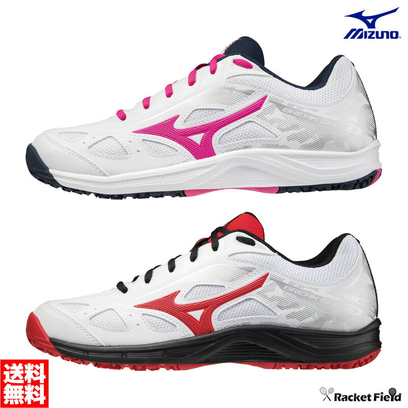 ソフトテニス シューズ ミズノ MIZUNO ブレイクショット3 OC ユニセックス クレー 砂入り人工芝用 61GB2141 軟式テニス シューズ ソフトテニス シューズ ミズノ ソフトテニスシューズ ソフトテニス セット 初心者向け