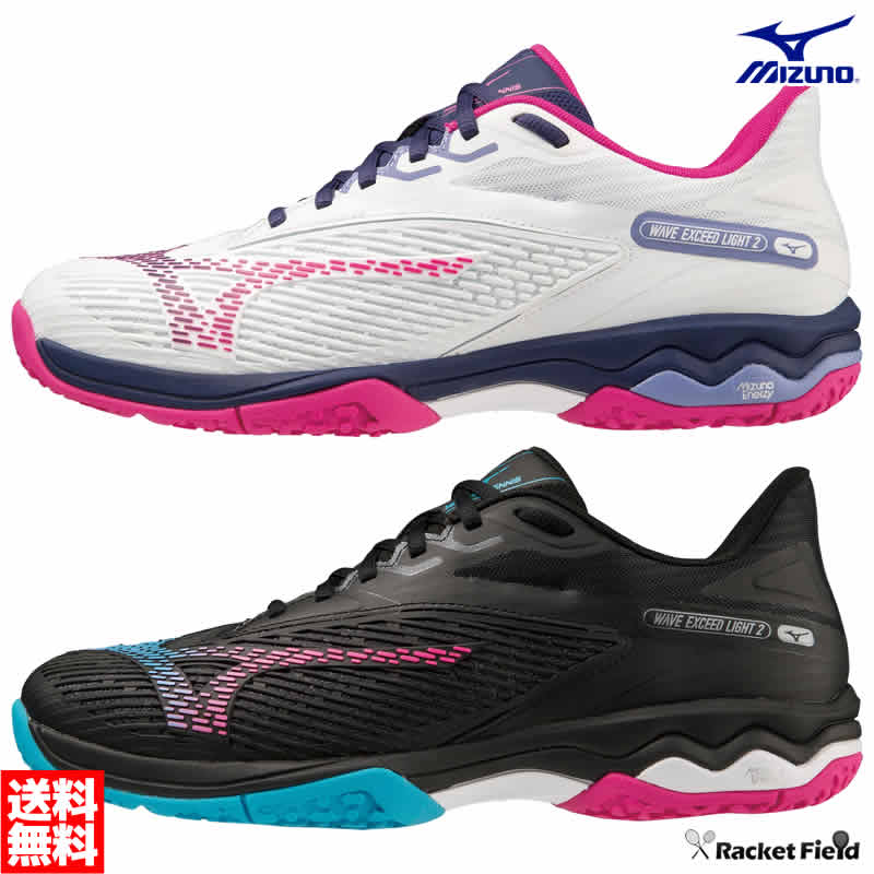 ソフトテニス シューズ ミズノ MIZUNO ウエーブエクシ