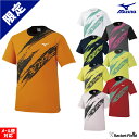 ソフトテニス ウェア ミズノ MIZUNO Tシャツ限定Tシャツ 62JA0Z12 半袖 メンズ レディース ユニセックス 男女兼用 ミズノ ソフトテニス ウェ...