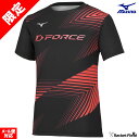 ソフトテニス ウェア ミズノ MIZUNO DFORCE限定 Tシャツ 半袖 メンズ レディース ユニセックス 男女兼用 Dフォース昇華プリントTシャツ ミズノ ソフトテニス ウェア Tシャツ ミズノ テニス ウェア ミズノ ティーシャツ soft tennis