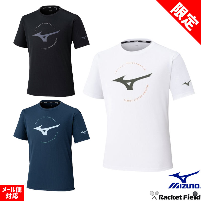 ソフトテニス バドミントン ウェア ミズノ MIZUNO プラクティスシャツ 62JAC050 半袖Tシャツ ラケットスポーツ ユニセックス 男女兼用 吸汗速乾 動きやすい プラクティスシャツ
