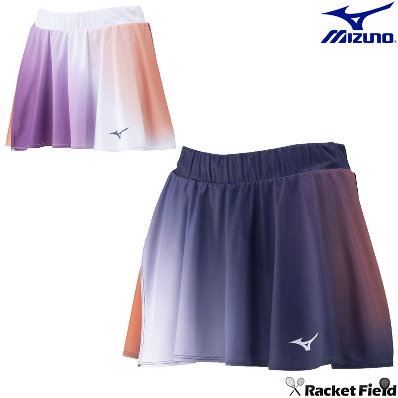 【レディース】 ソフトテニス バドミントン ウェア ミズノ MIZUNO スカート(インナ...