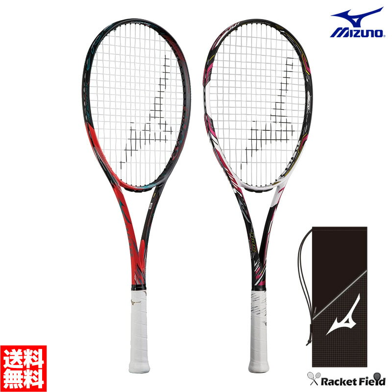 ソフトテニスラケット ミズノ MIZUNO ディオス50C 63JTN166 63JTN066 DIOS 50-C 後衛モデル ガット代 張り代 送料無料 最新モデル ソフトテニス ラケット 後衛 ミズノ テニスラケット軟式 軟式テニスラケット ミズノ soft tennis racket