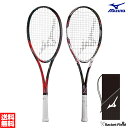 ソフトテニスラケット ミズノ MIZUNO ディオス50C 63JTN166 63JTN066 DIOS 50-C 後衛モデル ガット代 張り代 送料無料 最新モデル ソフトテニス ラケット 後衛 ミズノ テニスラケット軟式 軟式テニスラケット ミズノ プレシジョンスキャン対応