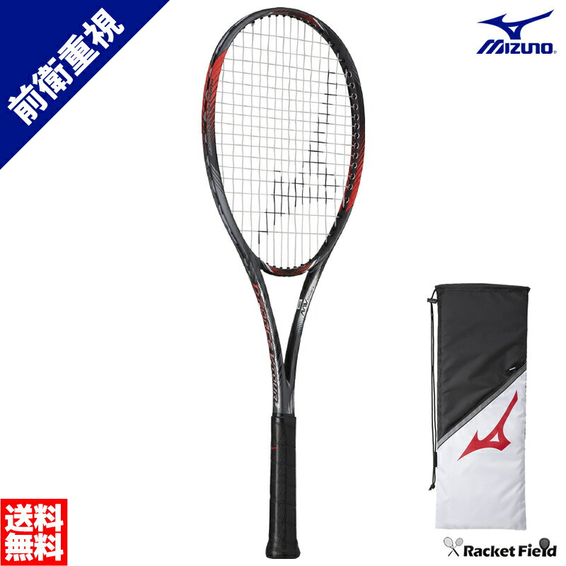 ソフトテニス ラケット ミズノ MIZUNO ディーフォース V TOUR 63JTN252 F D FORCE V-TOUR 前衛重視モデル ガット代 張り代 送料無料 MIZUNO テニスラケット 軟式テニスラケット ミズノ soft tennis racket プレシジョンスキャン対応