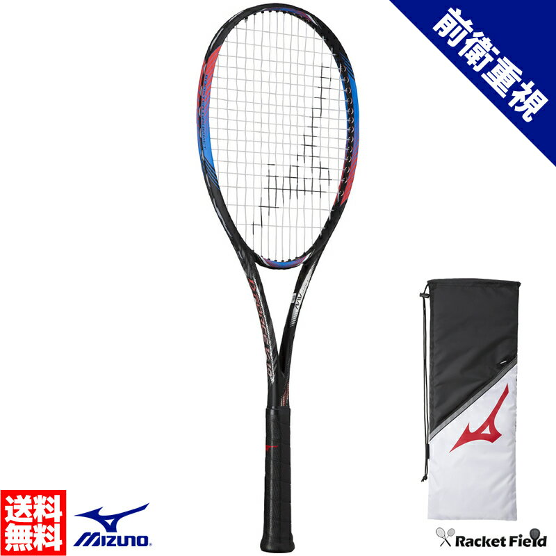 ラケット ソフトテニス ラケット ミズノ MIZUNO ディーフォース V-10 63JTN254 D FORCE V-10 前衛重視モデル ガット代 張り代 送料無料 MIZUNO テニスラケット 軟式テニスラケット ミズノ soft tennis racket プレシジョンスキャン対応