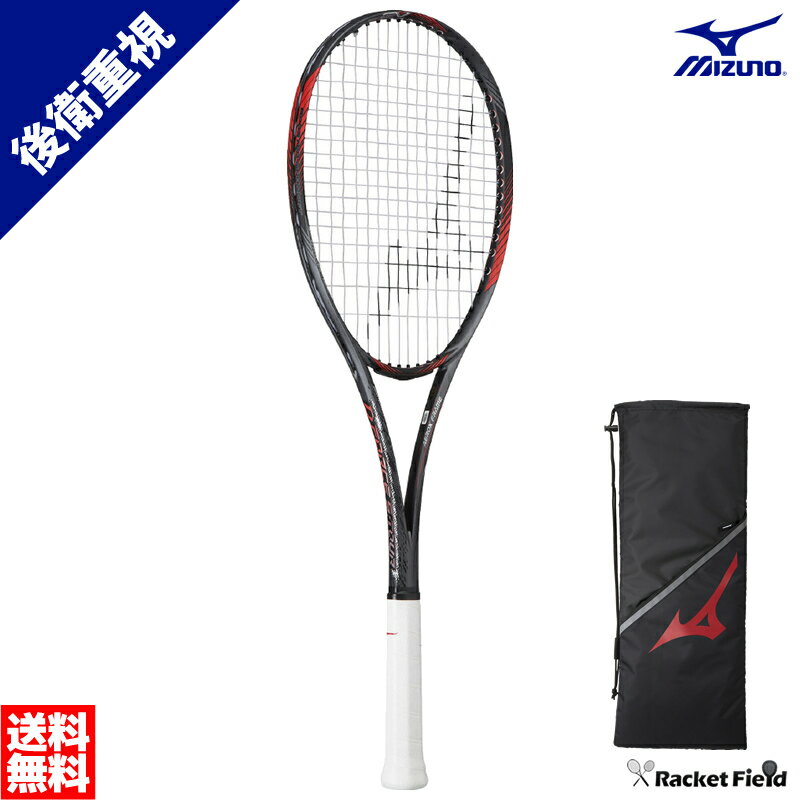 ソフトテニス ラケット ミズノ MIZUNO ディーフォース S TOUR 63JTN262 F D FORCE S-TOUR 後衛重視モデル ガット代 …