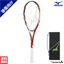 ソフトテニス ラケット ミズノ MIZUNO エフスピード S-01 63JTN263 F SPEED S-01 後衛重視モデル ガット代 張り代 送料無料 最新モデル MIZUNO テニスラケット 軟式テニスラケット ミズノ プレシジョンスキャン対応