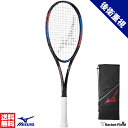 ソフトテニス ラケット ミズノ MIZUNO ディーフォース