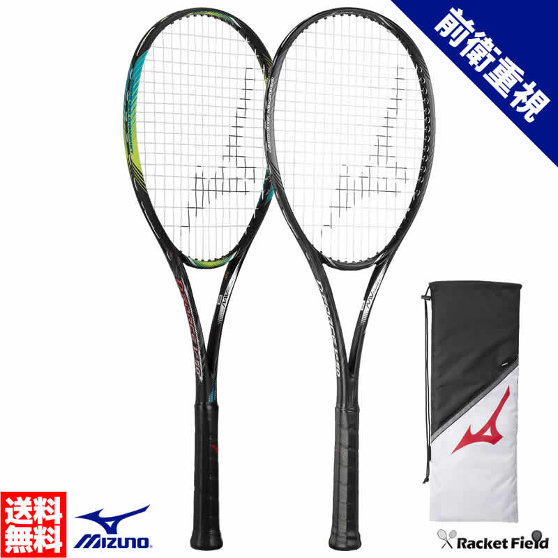 ソフトテニス ラケット ミズノ MIZUNO ディーフォース V-50 63JTN356 D FORCE V-50 ボレー 前衛重視モデル ガット代 張り代 送料無料 MIZUNO テニスラケット 軟式テニスラケット ミズノ プレシジョンスキャン対応