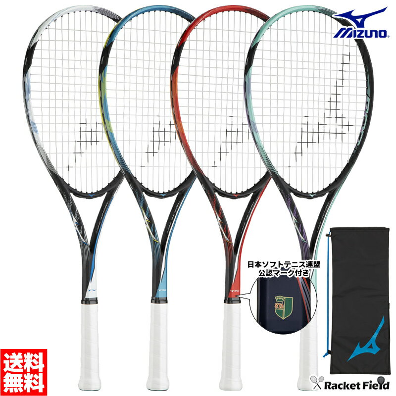 \tgejX Pbg ~Ym MIZUNO Kbgグ TX900 63JTN375 eB[GbNX900 PbgP[Xt y MIZUNO \tgejXAF}[Nt ejXPbg ejXPbg ~Ym S  soft tennis racket field