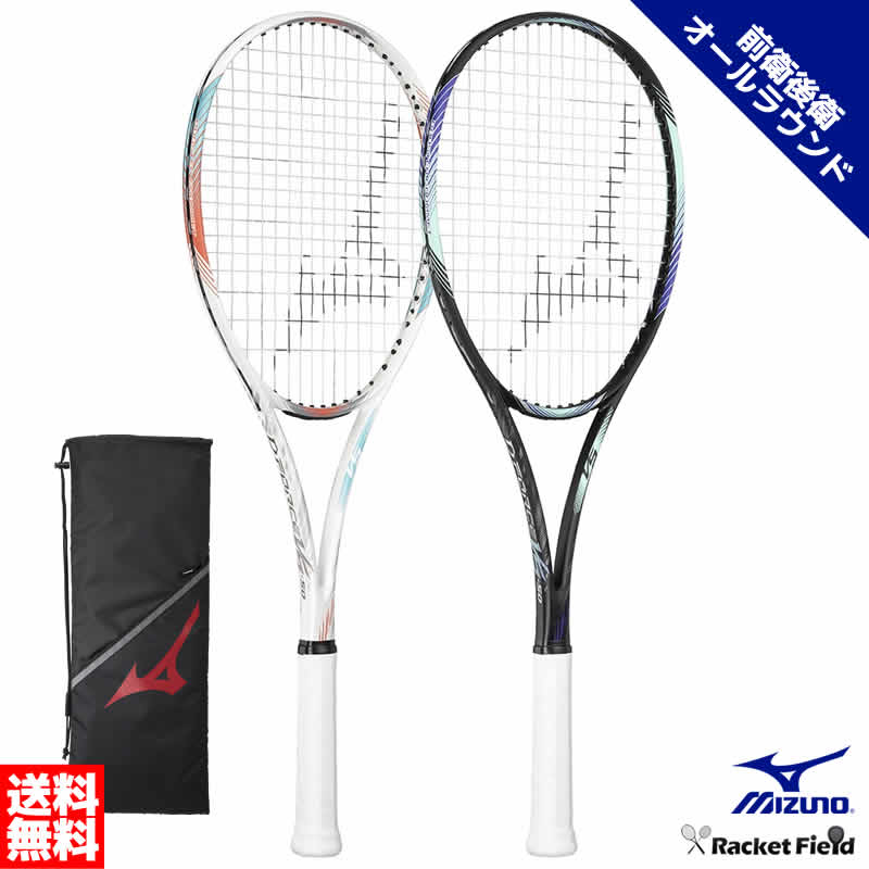 եȥƥ˥ 饱å ߥ MIZUNO ǥե VS-50 63JTN457 D FORCE VS-50 Ը饦ɥǥ å ĥ ̵ MIZUNO ƥ˥饱å 𼰥ƥ˥饱å ߥ ץ쥷󥹥б