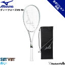 ソフトテニス ラケット ミズノ MIZUNO ディーフォース VS10 63JTN547 D FORCE VS-10 上級者向け ボレー ストローク 前衛後衛 ...