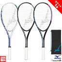 ※1本 ソフトテニス ラケット ミズノ MIZUNO ガット張り上げ済 テクニクス TECHNIX 63JTN575 ラケットケース付き 軽量 MIZUNO レ...