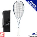 アクロスピード S-05 63JTN5A6 ACROSPEED S-05 ストローク 後衛向け 中級 初級 ケース付き ソフトテニス ラケット ミズノ 指定ガッ...