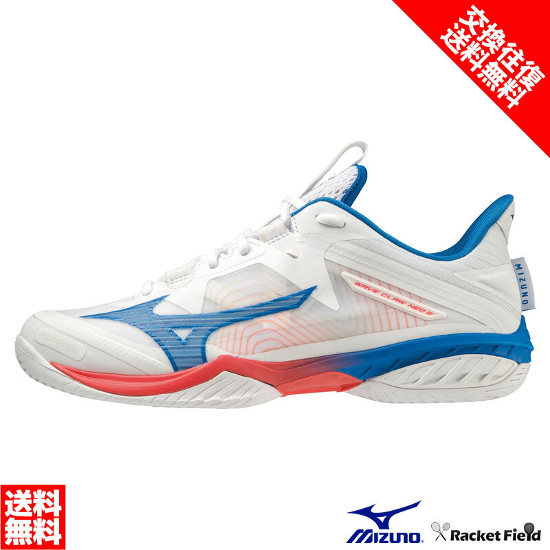 バドミントンシューズ サイズ交換往復無料 バドミントン シューズ ミズノ MIZUNO ウエーブクロー NEO 2 FIT 71GA2275…