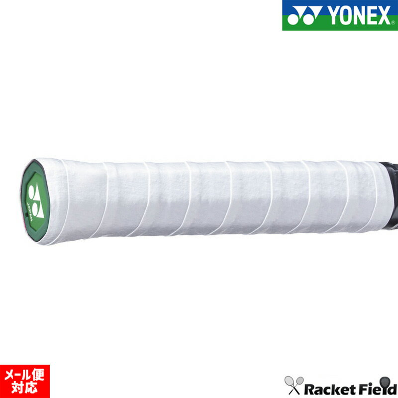 ソフトテニス バドミントン グリップテープ ヨネックス 30本入り YONEX ドライスーパーグリップ AC149-30 テニス 軟式テニス ソフトテニス バドミントン 1