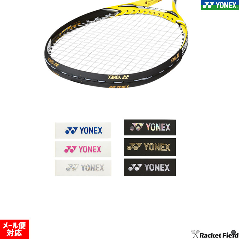 եȥƥ˥ å ͥå YONEX å5 AC158 饱å3ʬ  ƥ˥ å ͥå ɥơץåС ƥ˥ żƥ˥ 𼰥ƥ˥ եȥƥ˥ soft tennis