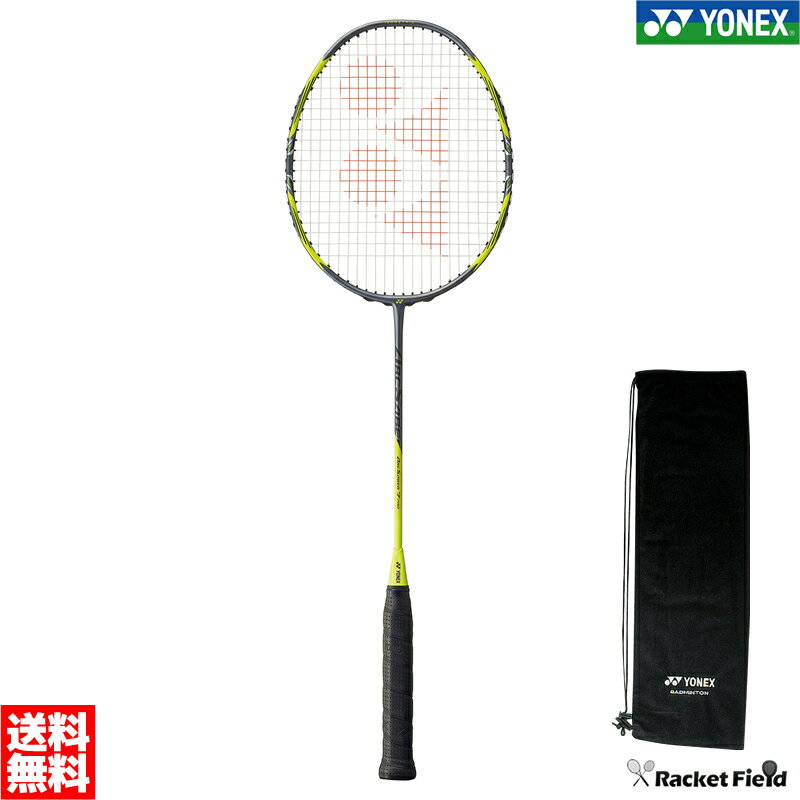 バドミントン ラケット ヨネックス YONEX アークセイバー7プロ ARC7-P ヨネックス バドミントン ラケット バトミントン ガット 張り上げ代無料 badminton racket