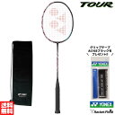 アストロクス100ツアー AX100T バドミントン ラケット ヨネックス YONEX バドミントンラケット ASTROX 100 TOUR 上級者向け 羽毛球...