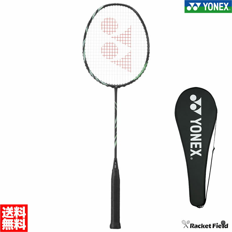 バドミントン ラケット ヨネックス YONEX アストロクス11 AX11 専用ケース付き ASTROX 11 バドミントン ラケット ヨネックス バトミントン ラケット 初心者 初級者 エントリーモデル badminton racket