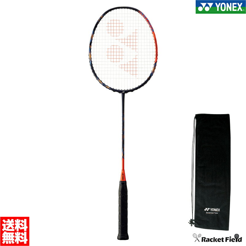 バドミントン ラケット ヨネックス YONEX アストロクス77プロ ASTROX 77 PRO AX77-P AX77の後継モデル バトミントン …