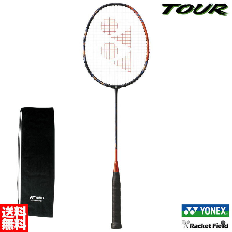 楽天市場】アストロクス77 4u5の通販
