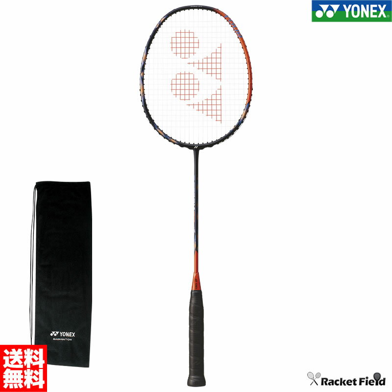 バドミントン ラケット ヨネックス YONEX アストロクス77ツアー ASTROX 77 TOUR AX77-T 中上級者向けモデル バトミン…